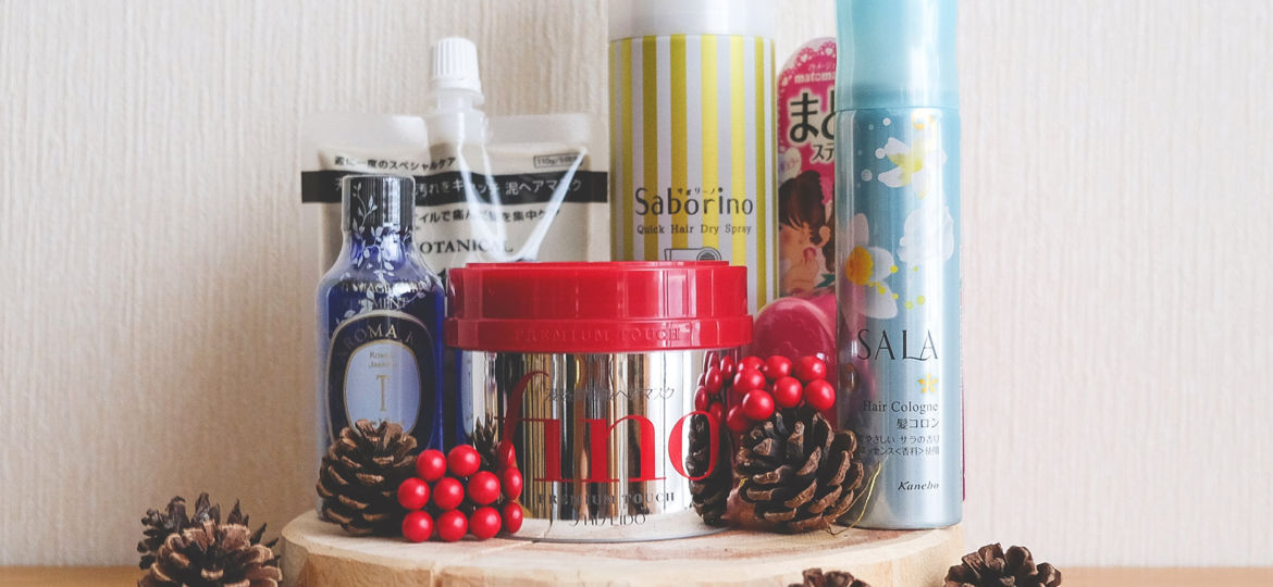 5 Must Buy Japanese Hair Care Products