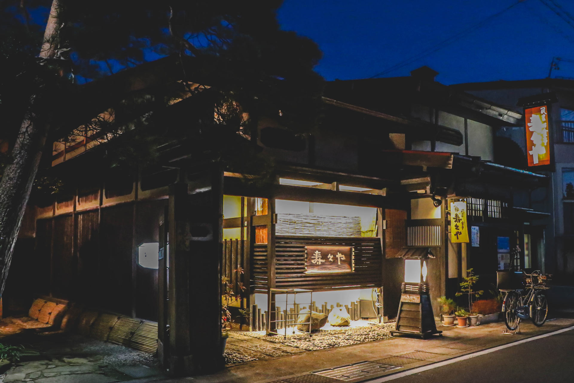 Suzuya Restaurant, Takayama